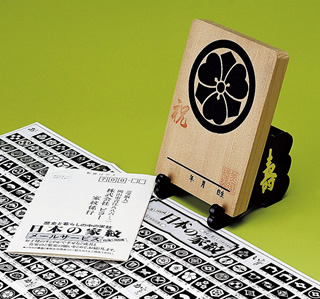 �Ɩ�I���S�[���Z�b�g